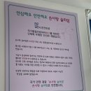 손사탕카페 이미지