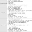 동부화재와 (사)한국희귀·난치성질환연합회가 함께하는 희귀·난치성질환자 의료비 지원사업 이미지