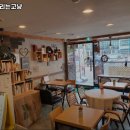 커피내리는고냥