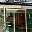 찰리축산