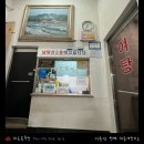 남중목욕탕 네이버블로그