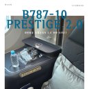 11650-1-10-677 | B787-10 프레스티지 스위트 2.0 :: 푸켓 KE677 기내식 좌석추천