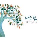 ARIYA(아리야) 이미지