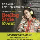 이가자헤어비스 이미지