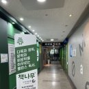 반송동 위너스타 | 동탄마사지 북광장 가성비 짱 ‘더풋샵 동탄위너스타점 ’ 방문후기
