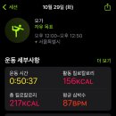 힐링요가 이미지