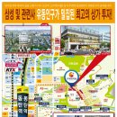 동탄신도시주유소