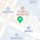 국미사국어학원