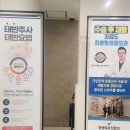 청량힐정형외과의원 이미지