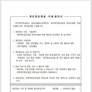 성폭력 전문상담원 양성과정 이미지