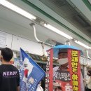 제21대 국회의원당선인결정 효력정지신청 이미지