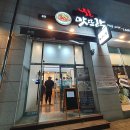 맛뜨락 이미지