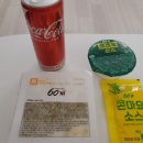 60계치킨송천2호점 이미지