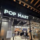 왔다마트 | [부산] 팝마트 부산 삼정타워점 : 라부부 서면 가볼 만한 곳 핫플 놀거리 리뉴얼 방문 후기