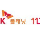 에스케이 파이넨셜 파이낸셜뉴스
