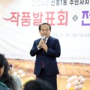 신흥1동 주민센터 이미지