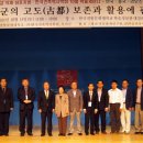한국건축역사학회 소식(19)