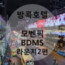 클레어웰니스 네이버블로그