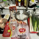 삼양안경만들기 | 함께 보내는 첫 크리스마스❤️