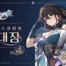 완스타