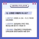 중흥2동 주민센터 이미지