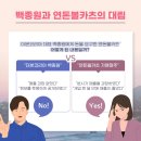 더본공인중개사사무소 이미지