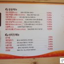 불닭발땡초동대문엽기떡볶이대구 - 수성구 달구벌대로637길 22-3 | 불닭발땡초동대문엽기떡볶이대구