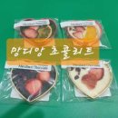 림스무인카페