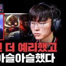 티원vs딮기전 리뷰하는 P.S채널의 오프닝 코멘트 이미지