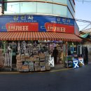 강전사