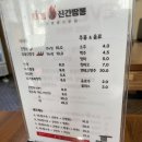 화붐신간짬뽕 - 성남시 분당구 내정로7번길 15 | 화붐신간짬뽕