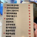 제주흑다돈 강남직영점 이미지