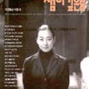 샘이깊은물 이미지