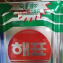 남부식자재유통 네이버블로그