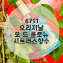 사칠일 이미지