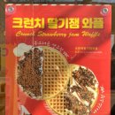 와플대학대전반석캠퍼스