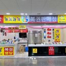 세븐일레븐목포터미널 이미지