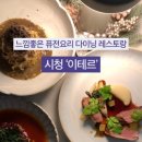 이테르(iter)
