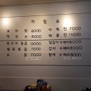 맹가네 보리와 밀 이미지