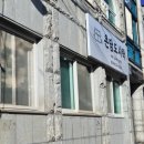 행복배달도시락 | 전주 온담 도시락 배달 후기