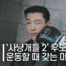 A탑 복싱 체육관 이미지