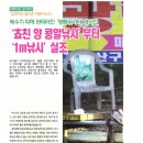 광림피싱 이미지