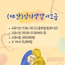 (6-7월)정리수납전문가2급 자격증 과정 목 (10:00~12:00) | [사회문화] 강릉여성인력개발센터 10월/11월 사회문화 프로그램 안내(평생교육과정)