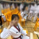 우정태권도 이미지