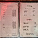 향뚝짬뽕 | 완주 향뚝짬뽕 I 돼지고기짬뽕·간짜장·탕수육 맛있게 먹고온 후기