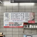 오늘은칼국수한그릇 | 신매동콩국수 진짜 맛있는 오늘은칼국수한그릇 시지점 후기입니다‼️
