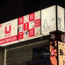 칸스토리 | 도쿄 칸아가리 1호점 신주쿠 로바다야끼 예약 방문 솔직후기!