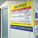 덕실네 | 포항 덕실얼음썰매장 후기❄️ 아이랑 가기 좋은 겨울 썰매장