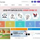 국가과학기술인력개발원 이미지