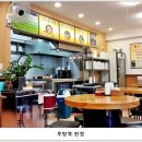 양산박 Daum카페